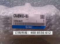 SMC现货库存 型号CRA1BW30-180 CRA/CDRA系列